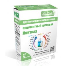 Фермент Лактаза БакЗдрав в Волжском