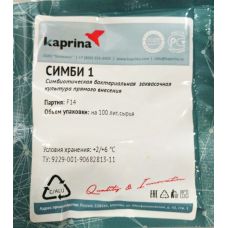 Бактериальная закваска (для простокваши и сметаны) в Волжском