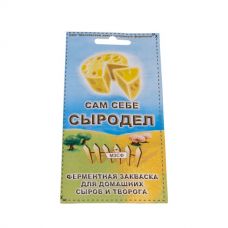 Купить Сычужный фермент в Волжском