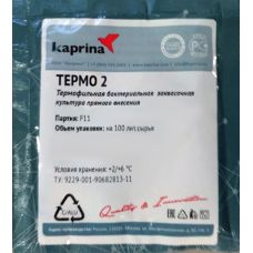 Купить Термофильная закваска в Волжском