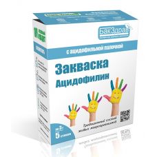 Закваска для ацидофилина БакЗдрав в Волжском