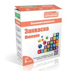 Закваска-пробиотик Иммуно БакЗдрав в Волжском